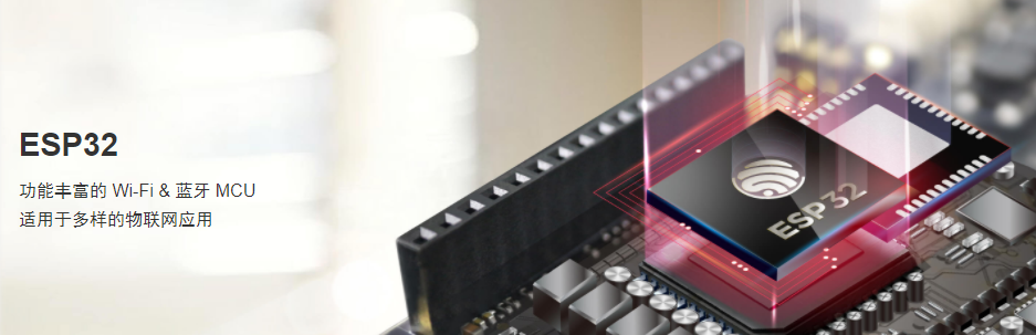 esp32