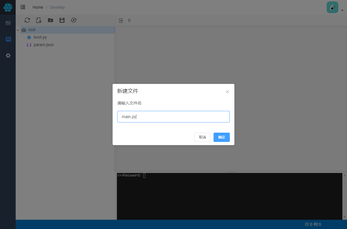 ide14