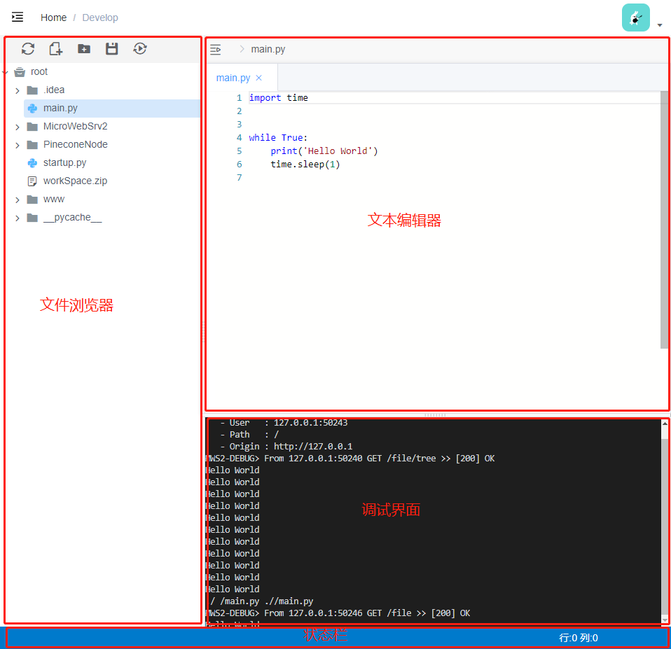 ide38